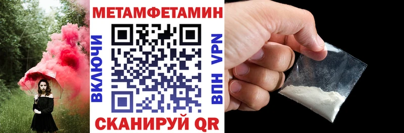 Амфетамин Premium Тула