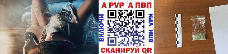 APVP СК КРИС  Тула 
