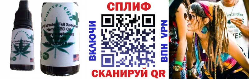 блэк спрут как войти  Тула  Cannafood марихуана 