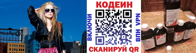 купить наркотики сайты  Тула  Codein напиток Lean (лин) 
