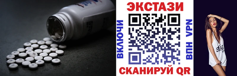 это какой сайт  Тула  ЭКСТАЗИ таблы 