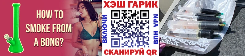 Гашиш гашик  Тула 