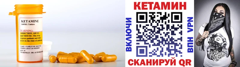 КЕТАМИН ketamine  где продают наркотики  Тула 