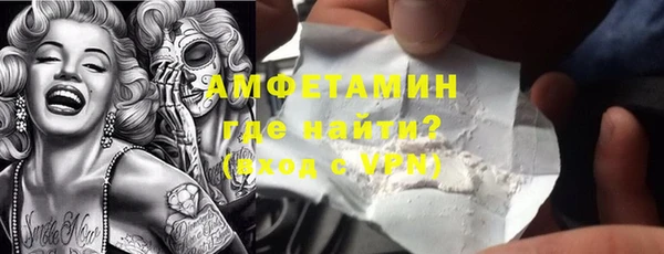 синтетический гашиш Абдулино