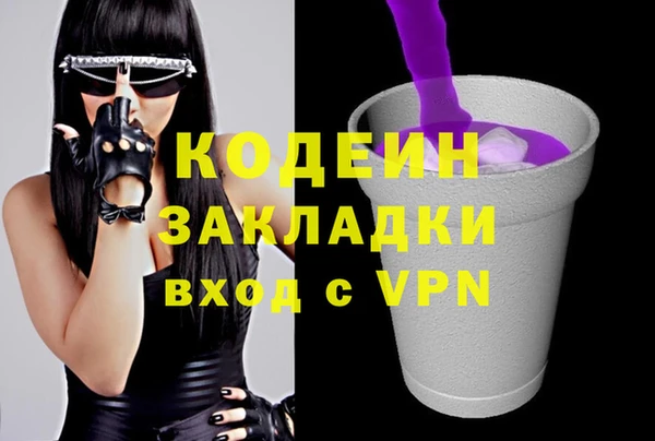 соль курить ск Инсар