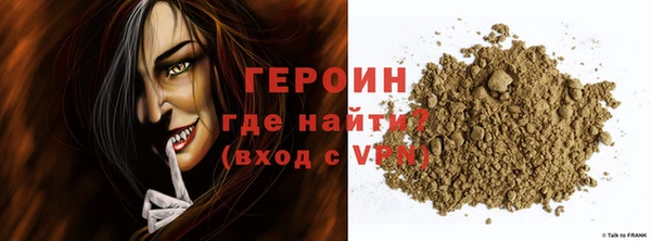 меф Абинск