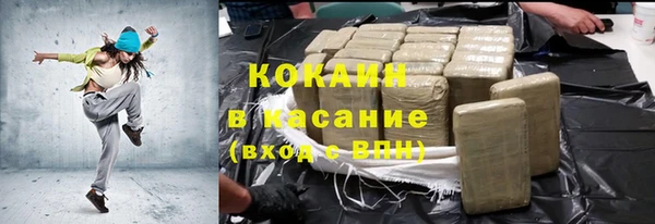 синтетический гашиш Абдулино