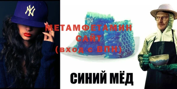 синтетический гашиш Абдулино