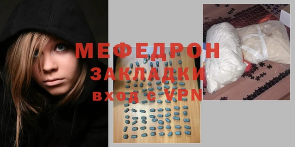 меф Абинск