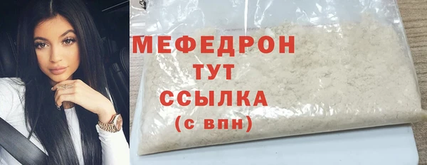 2c-b Абаза