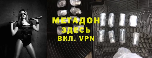 синтетический гашиш Абдулино