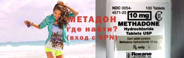 синтетический гашиш Абдулино