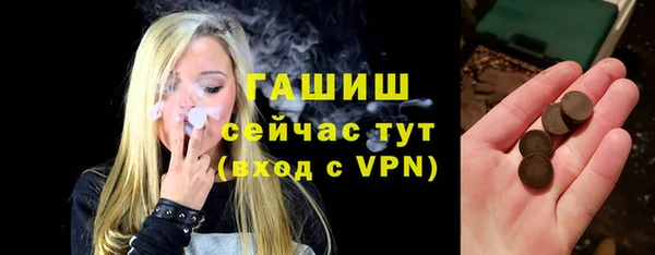 2c-b Абаза