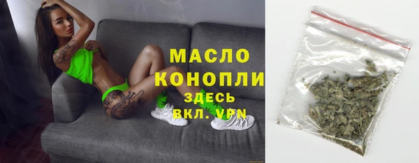 синтетический гашиш Абдулино