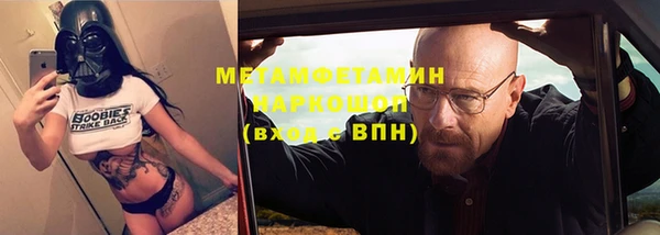 метамфетамин Алзамай