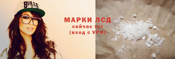 синтетический гашиш Абдулино