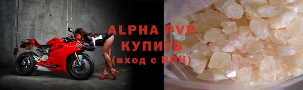 2c-b Абаза