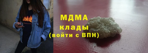 меф Абинск