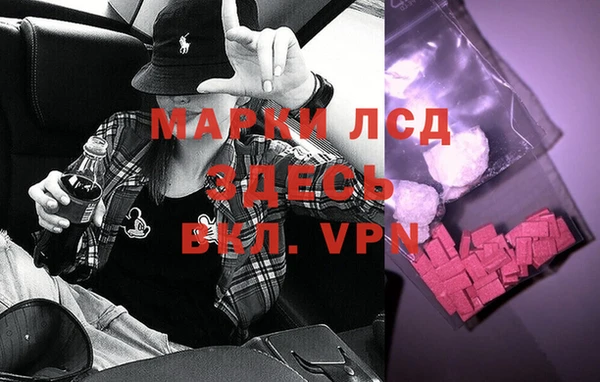 синтетический гашиш Абдулино