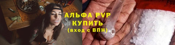 2c-b Абаза