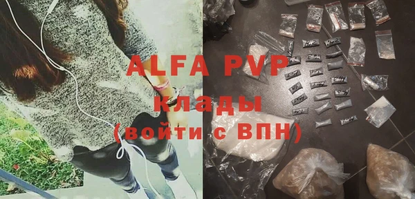 меф Абинск