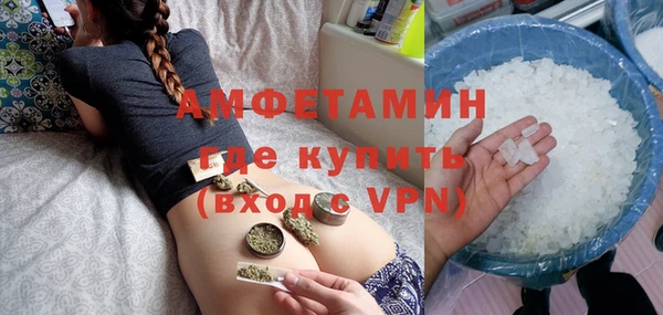 метамфетамин Алзамай