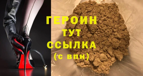 2c-b Абаза