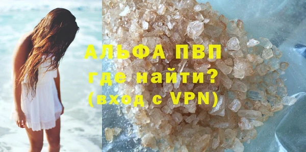 меф Абинск