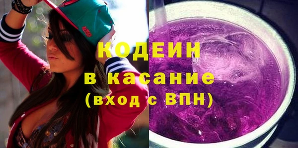 синтетический гашиш Абдулино
