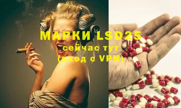метамфетамин Алзамай