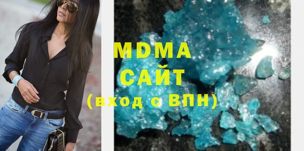 2c-b Абаза