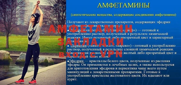 меф Абинск
