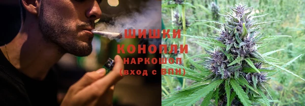 синтетический гашиш Абдулино