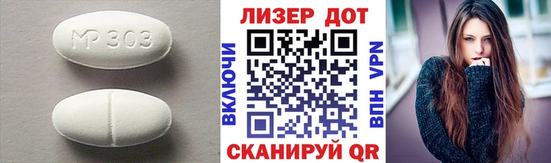 LSD-25 экстази кислота  Тула 