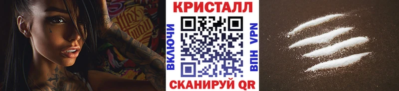 МЕТАМФЕТАМИН мет Тула