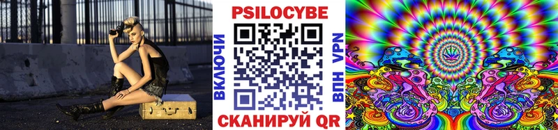 Галлюциногенные грибы Cubensis  Тула 